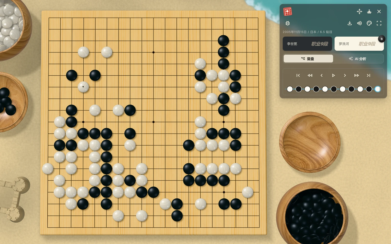 显示复盘面板和控件的对局画面