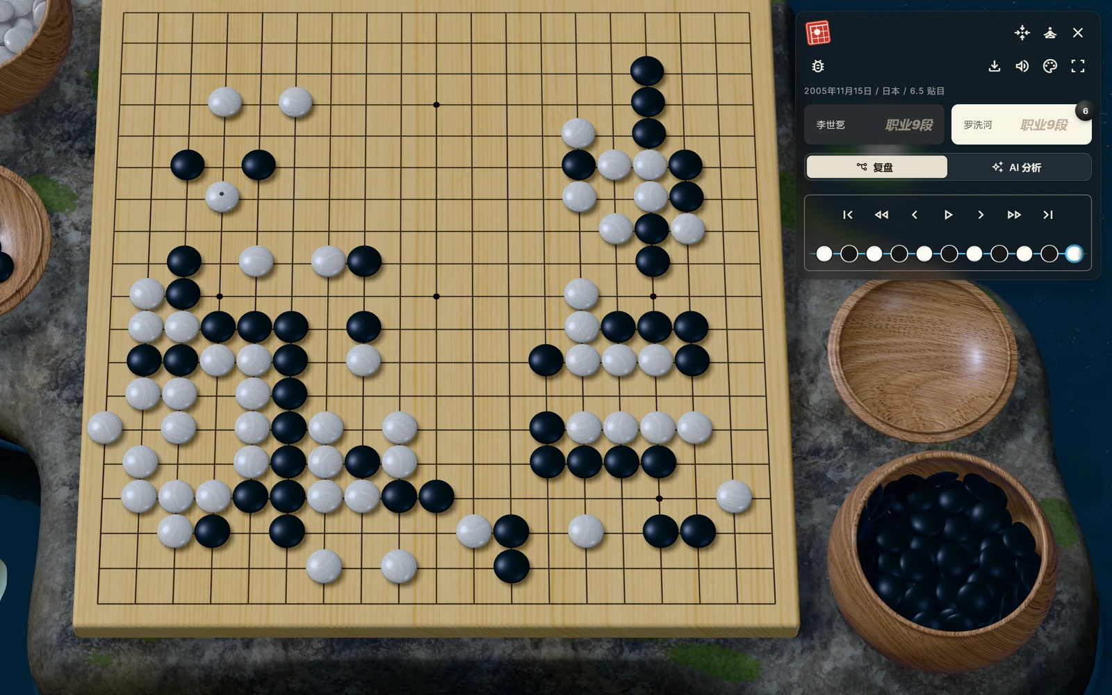 Stone 深色界面