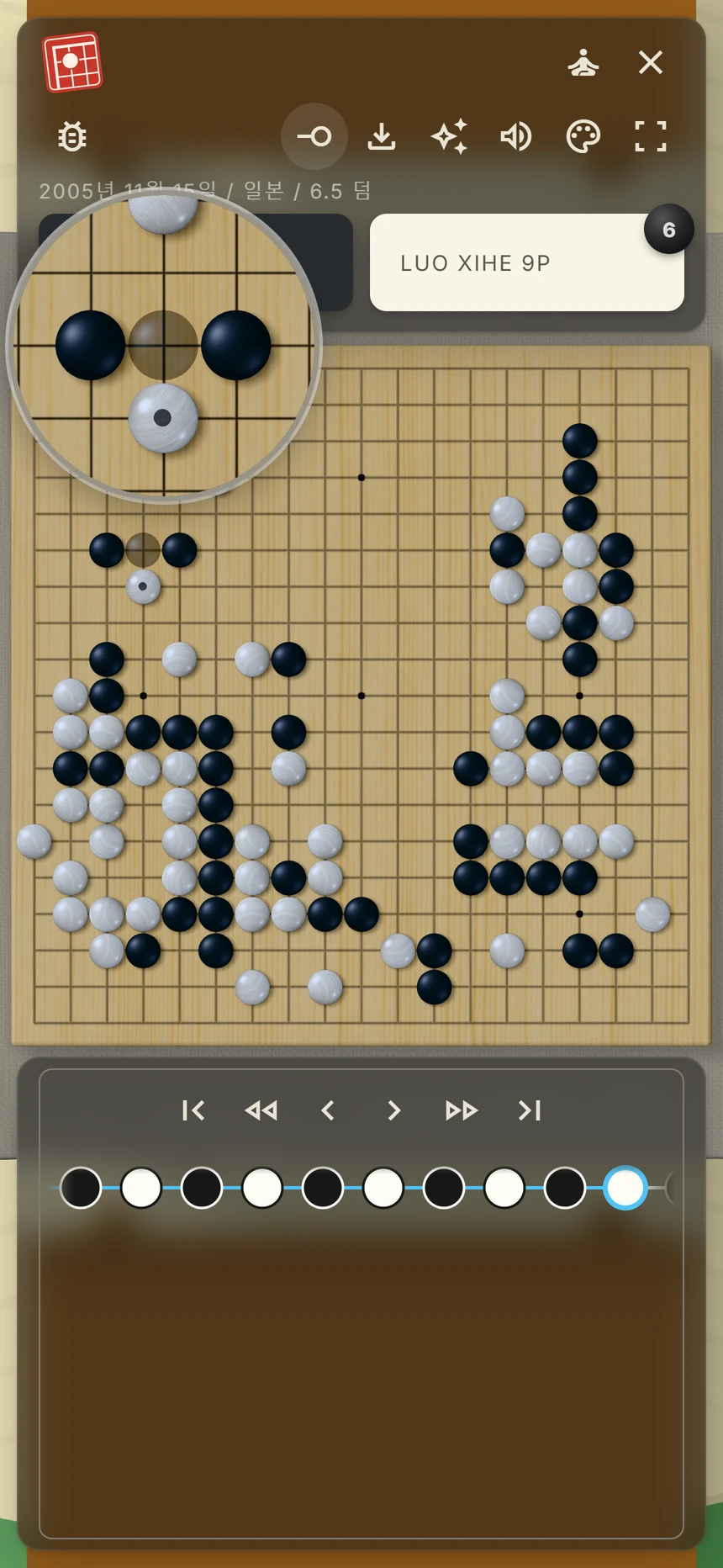 돌을 놓을 자리를 돋보기로 확대한 모바일 바둑 화면