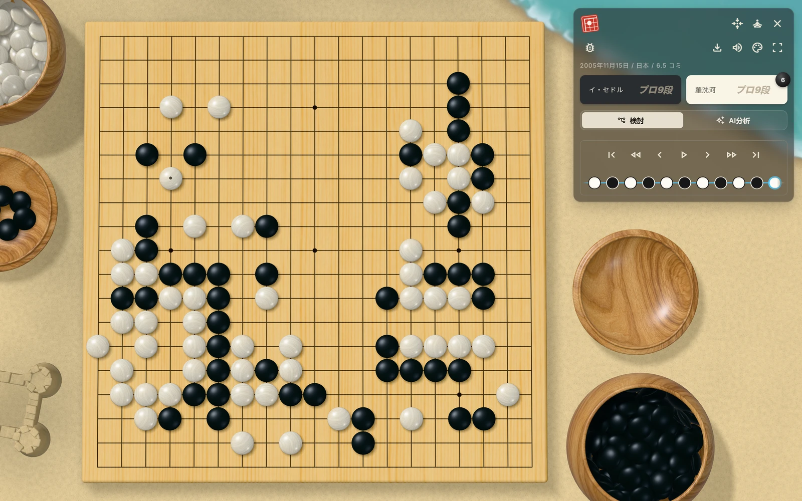 検討パネルと操作ボタンを表示した対局画面