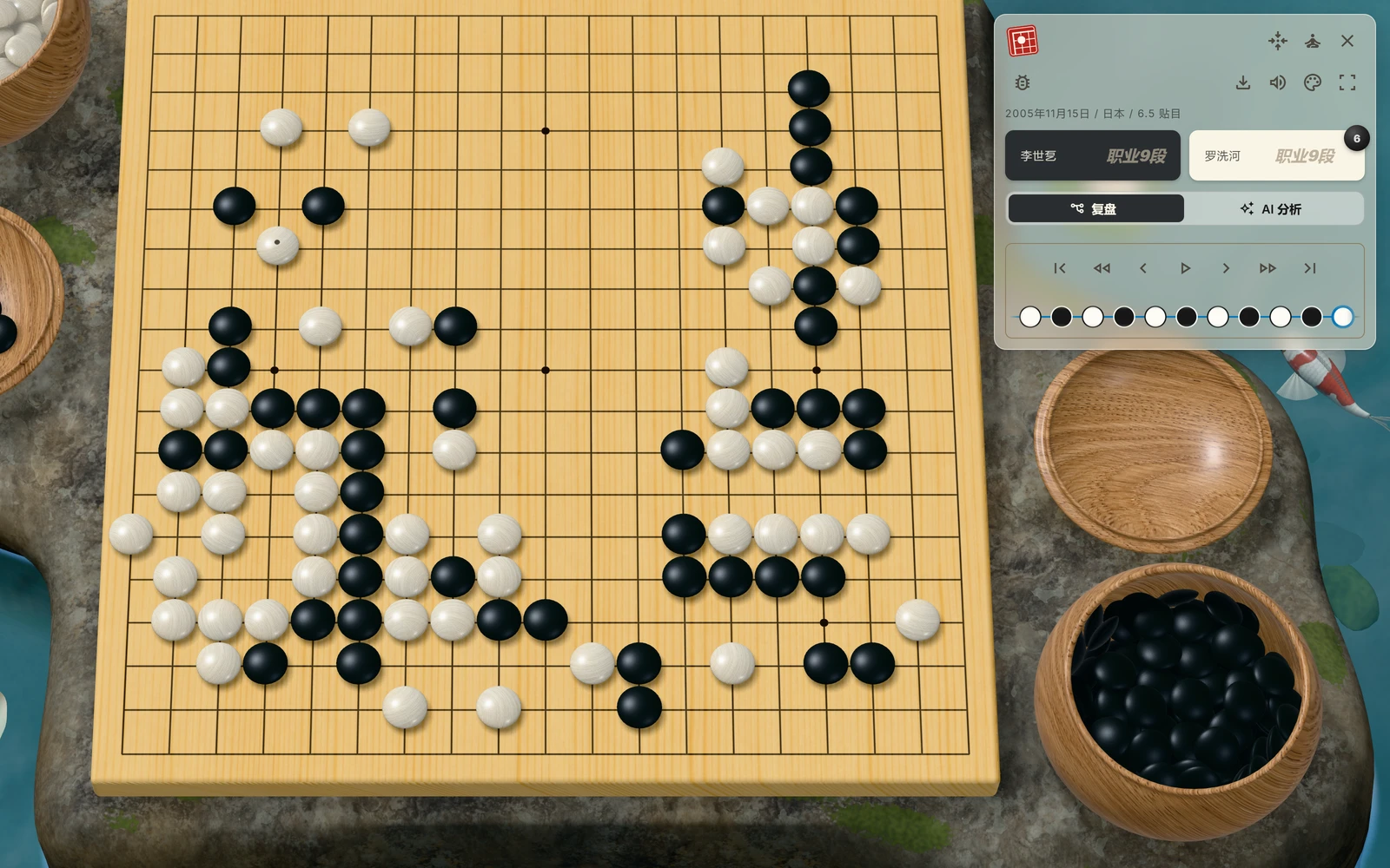 Stone 浅色界面